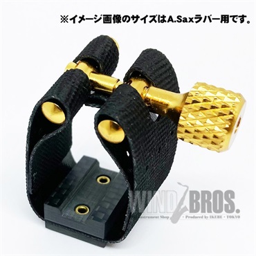 EDDIE DANIELS バリトンサックス・トラディショナルMP(ラバー)用リガチャー エディ・ダニエルズ・エクスプレッションズ・カーボンファイバー 画像1