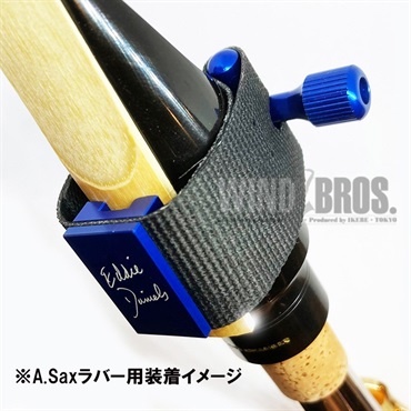 EDDIE DANIELS バリトンサックス・トラディショナルMP(ラバー)用リガチャー エディ・ダニエルズ・エクスプレッションズ・ブルー 画像5