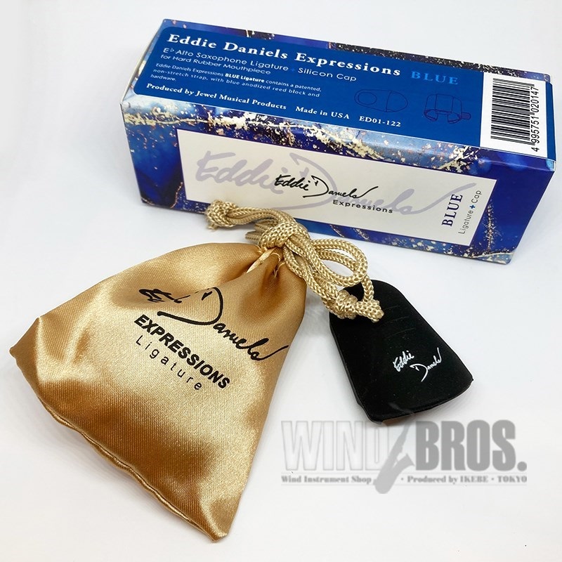 EDDIE DANIELS バリトンサックス・トラディショナルMP(ラバー)用リガチャー エディ・ダニエルズ・エクスプレッションズ・ブルー 画像6