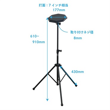Kikutani TD-2[ドラム練習パッド/スタンド＆バッグ付属] 画像1