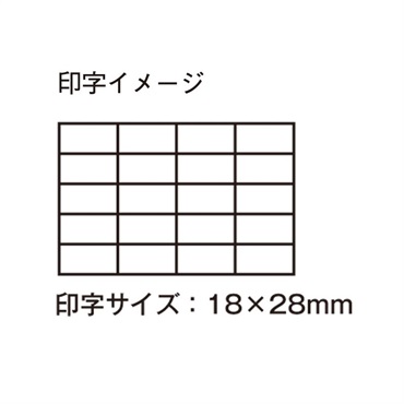 PICK BOY S170G コードスタンプ ギター用 画像2