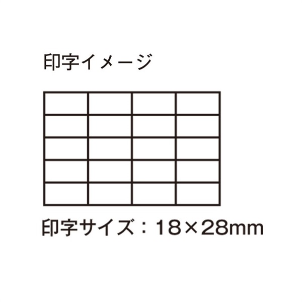 PICK BOY S170G コードスタンプ ギター用 画像2