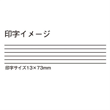 PICK BOY S180TAB ミュージックレッスンスタンプ TAB譜 画像2