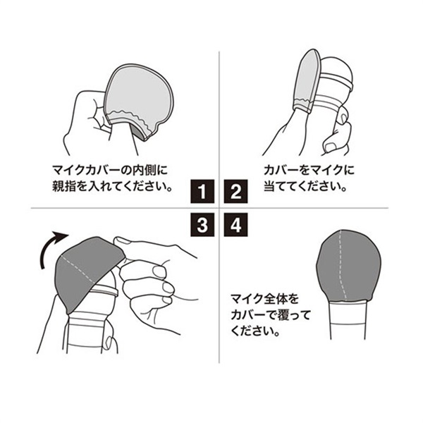 SANWA SUPPLY MM-SPHMC1BK (不織布マイクカバー) ｜イケベ楽器店