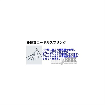 YAMAHA 【上野耕平氏選定品】アルトサックス ヤマハ YAS-62 【調整&セットアップ後出荷】【5年間キーバランス調整無料】【演奏＆お手入れに必要なもの全て付いてます】 画像8