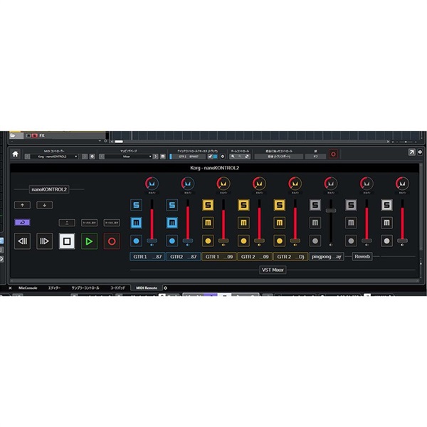 Steinberg Cubase Pro 12(クロスグレード版) |イケベ楽器店