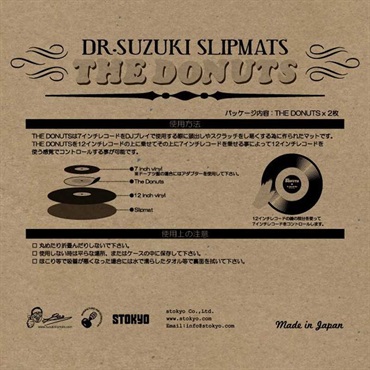 stokyo Dr. Suzuki / The Donuts (Black/Grey) Pair 7インチ コントロールマット 2枚入 画像1