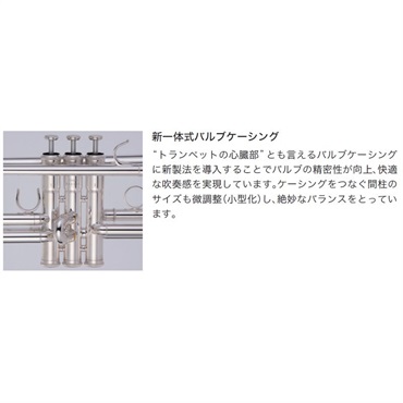 YAMAHA ヤマハ / YTR-850GS 【Bb トランペット】 【2022年NEWモデル】 画像1