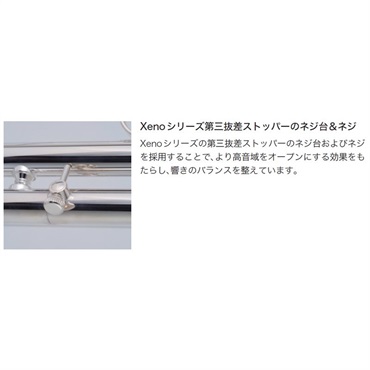 YAMAHA ヤマハ / YTR-850GS 【Bb トランペット】 【2022年NEWモデル】 画像4
