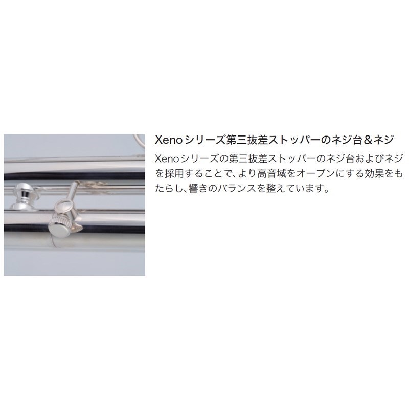 YAMAHA ヤマハ / YTR-850GS 【Bb トランペット】 【2022年NEWモデル】 画像4