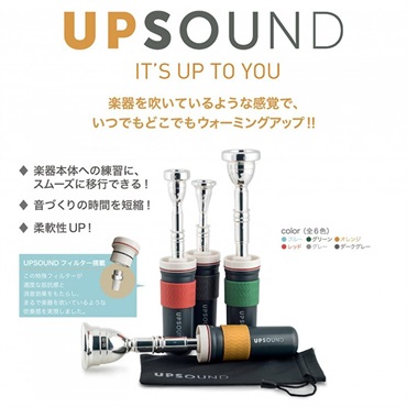 その他ブランド(管楽器・吹奏楽器) UPSOUND アップサウンド / トランペット用 オレンジ 画像4