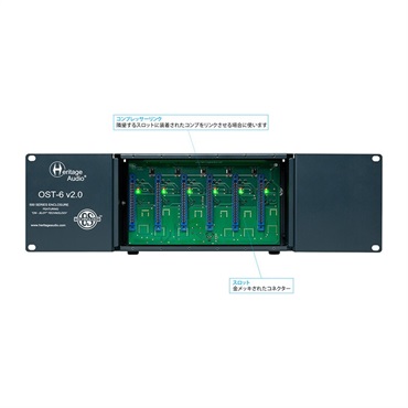 Heritage Audio OST-6 v2.0(お取り寄せ商品) 画像4