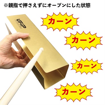 UFIP BRASS TUBE - S size [ATUS] 画像1