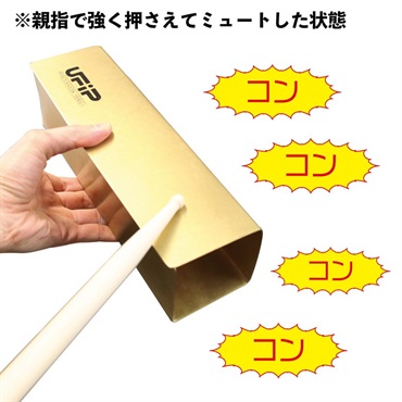 UFIP BRASS TUBE - S size [ATUS] 画像2