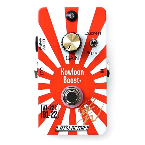 CAT'S Factory AT-222 【AKIRA TAKASAKI Signature Pedal】 ｜イケベ楽器店