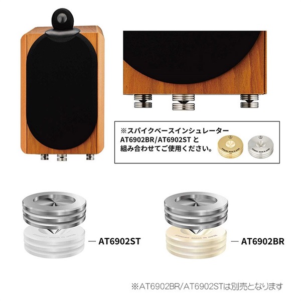 audio-technica 【GW激得セール】AT6901ST(6個入)(ステンレス材・スパイク側) 画像2