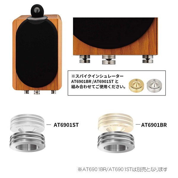 audio-technica AT6902ST(6個入)(ステンレス材・スパイクベース側) 画像2