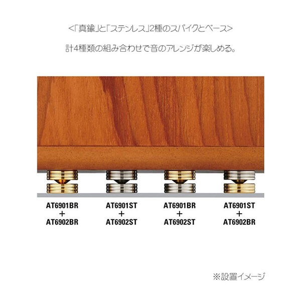audio-technica AT6902ST(6個入)(ステンレス材・スパイクベース側) 画像3