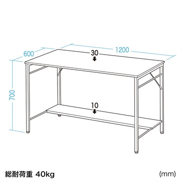 SANWA SUPPLY SH-KDN12060M （W1200×D600×H700mmの木目デスク） 画像1