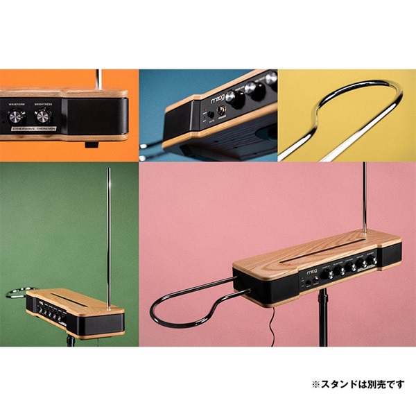 moog 【上半期決算セール】Etherwave Theremin(MG EW THEREMIN