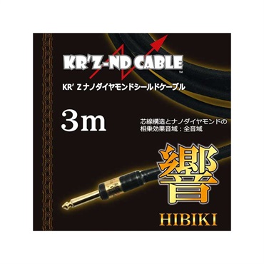 KR'Z NANO DIAMOND CABLE 響 [HIBIKI] 3m S-S 画像3