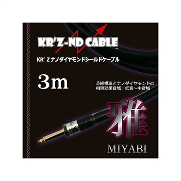 KR'Z NANO DIAMOND CABLE 雅 [MIYABI] 3m S-L 画像3