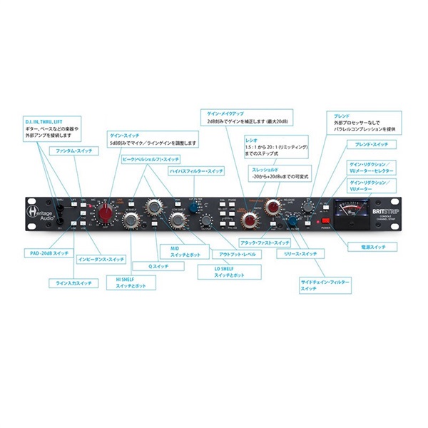 Heritage Audio BritStrip(お取り寄せ商品) 画像3