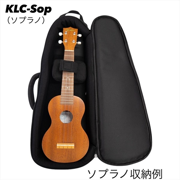 KIWAYA KLC-Sop (Sky Blue) [ソプラノウクレレ用ケース] 画像4