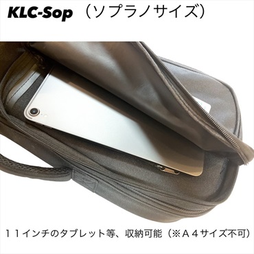 KIWAYA KLC-Sop (Sky Blue) [ソプラノウクレレ用ケース] 画像6