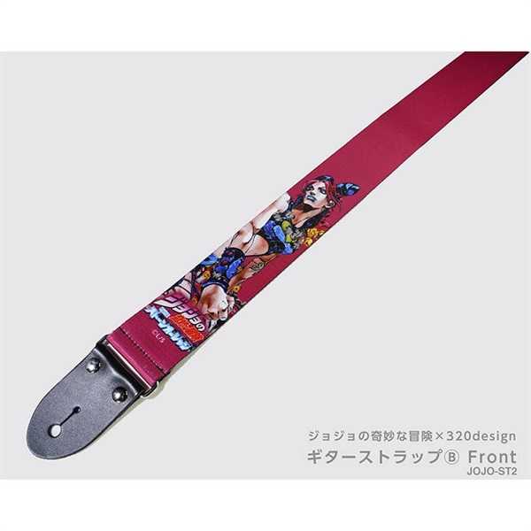 320design ジョジョの奇妙な冒険 ストーンオーシャン ギターストラップ (JOJO-ST2) 画像1