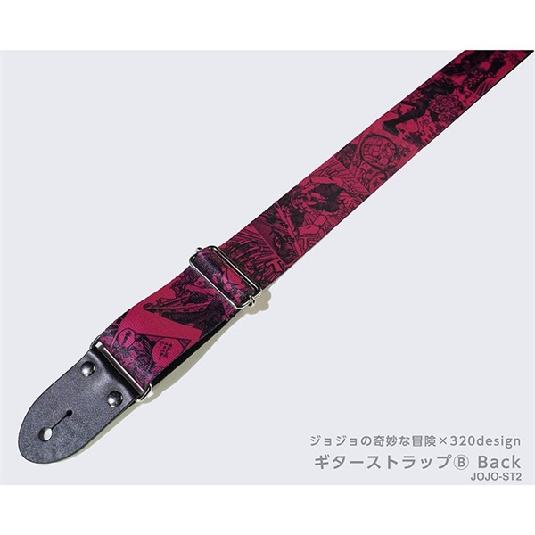 320design ジョジョの奇妙な冒険 ストーンオーシャン ギターストラップ (JOJO-ST2) 画像2