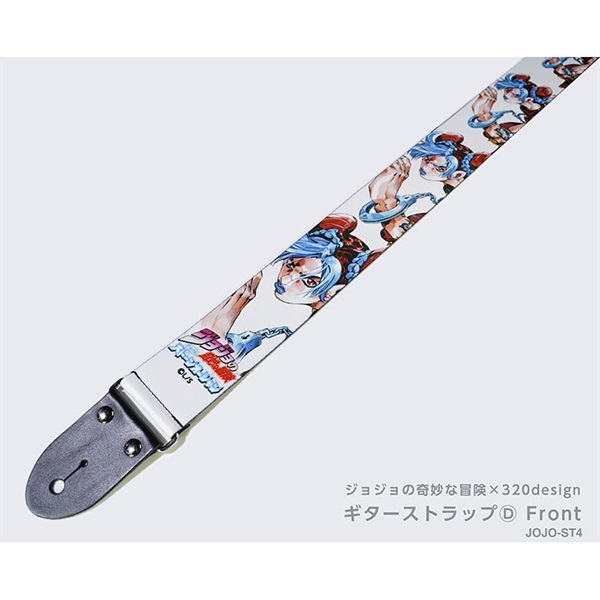 320design ジョジョの奇妙な冒険 ストーンオーシャン ギターストラップ (JOJO-ST4) 画像2