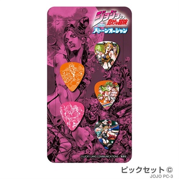 320design 【GW激得セール】 ジョジョの奇妙な冒険 ストーンオーシャン ギターピックセット (JOJO-PC3) 画像1