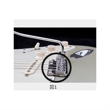 Vega-Trem VT1 Ultra Trem 2-points Silver 画像2