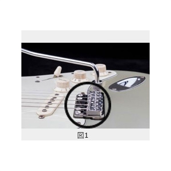 Vega-Trem VT1 Ultra Trem 2-points Silver 画像2
