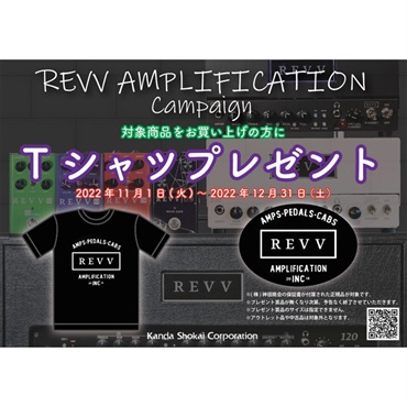 REVV G20 [Lunchbox Amplifiers] 画像5