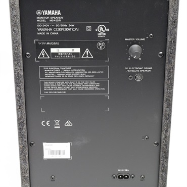 YAMAHA MS45DR [電子ドラム用モニタースピーカー] 【中古品