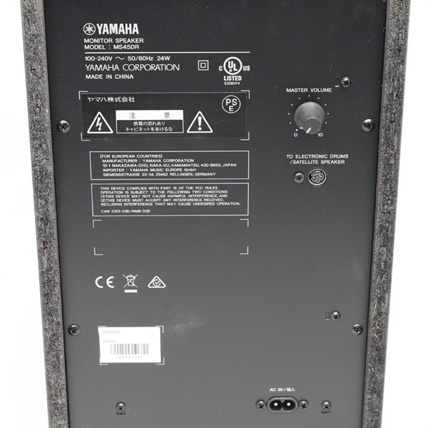 YAMAHA MS45DR [電子ドラム用モニタースピーカー] 【中古品】 画像5