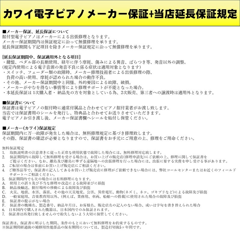 KAWAI (追加料金無し・延長5年保証)(全国配送設置無料※)(汎用マット・キーカバー付) カワイ CA901R ローズウッド調 電子ピアノ デジタルピアノ 88鍵盤 木製鍵盤 レッスン機能付 ハンマーアクション Bluetooth Audio対応 画像2
