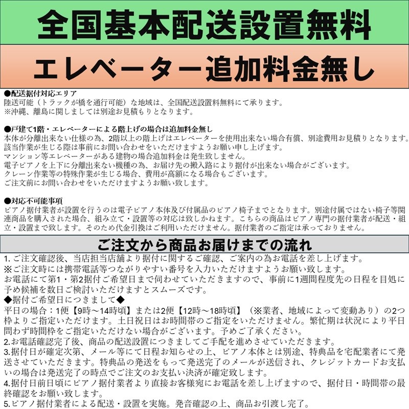 KAWAI (追加料金無し・延長5年保証)(全国配送設置無料※)(汎用マット・キーカバー付) カワイ CA901R ローズウッド調 電子ピアノ デジタルピアノ 88鍵盤 木製鍵盤 レッスン機能付 ハンマーアクション Bluetooth Audio対応 画像3