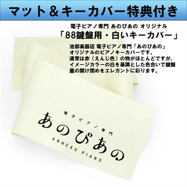 KAWAI (追加料金無し・延長5年保証)(全国配送設置無料※)(汎用マット・キーカバー付) カワイ CA901R ローズウッド調 電子ピアノ デジタルピアノ 88鍵盤 木製鍵盤 レッスン機能付 ハンマーアクション Bluetooth Audio対応 画像6