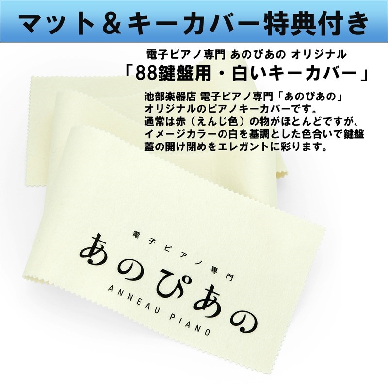 KAWAI (追加料金無し・延長5年保証)(全国配送設置無料※)(汎用マット・キーカバー付) カワイ CA901R ローズウッド調 電子ピアノ デジタルピアノ 88鍵盤 木製鍵盤 レッスン機能付 ハンマーアクション Bluetooth Audio対応 画像6