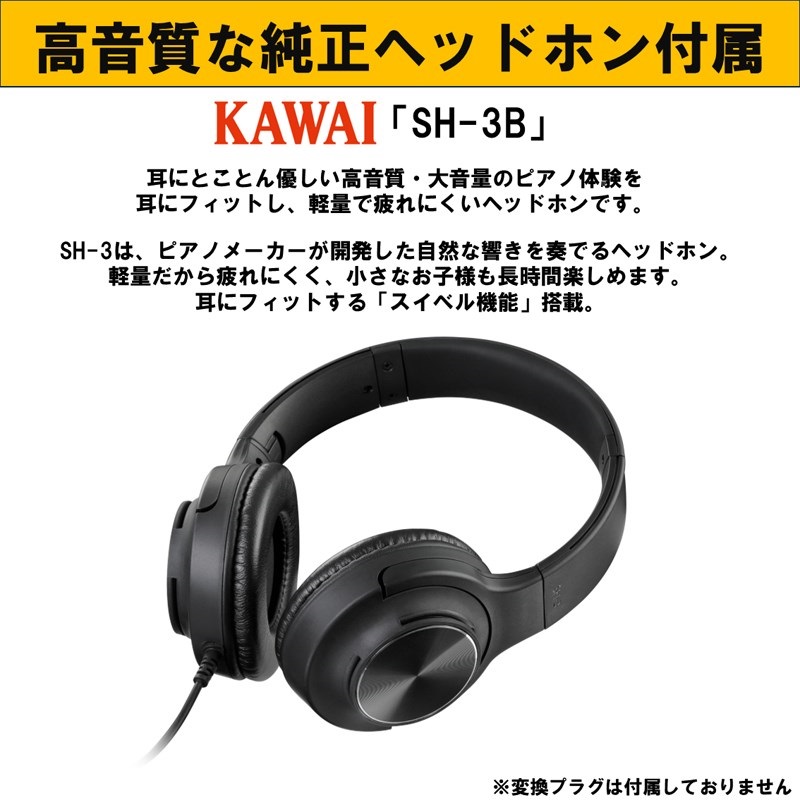 KAWAI (追加料金無し・延長5年保証)(全国配送設置無料※)(汎用マット・キーカバー付) カワイ CA901R ローズウッド調 電子ピアノ デジタルピアノ 88鍵盤 木製鍵盤 レッスン機能付 ハンマーアクション Bluetooth Audio対応 画像7