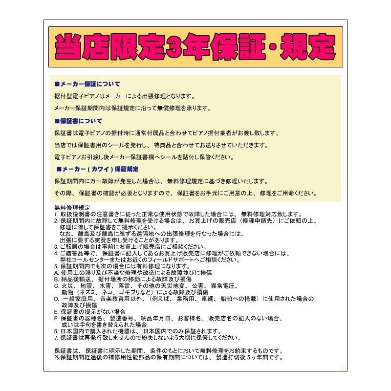 KAWAI (追加料金無し・延長5年保証)(全国配送設置無料※)(汎用マット・キーカバー付) カワイ CA901R ローズウッド調 電子ピアノ デジタルピアノ 88鍵盤 木製鍵盤 レッスン機能付 ハンマーアクション Bluetooth Audio対応 画像10