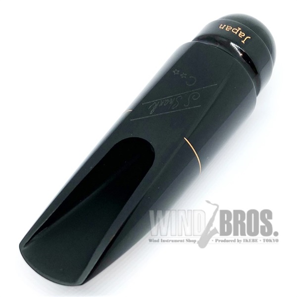 ソロイスト【H】ヴィンテージ ショートシャンク テナーサックス　マウスピース ソロイスト【H】ヴィンテージ ショートシャンク テナーサックス