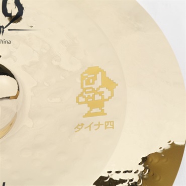 MEINL Classics Custom Extreme Metal China 18 [CC18EMCH-B] 【ダイナ四×MEINL限定モデル】 画像2