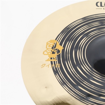 MEINL CC16DUC [Classics Custom Dual Crash 16] 【ダイナ四×MEINL限定モデル】 画像2