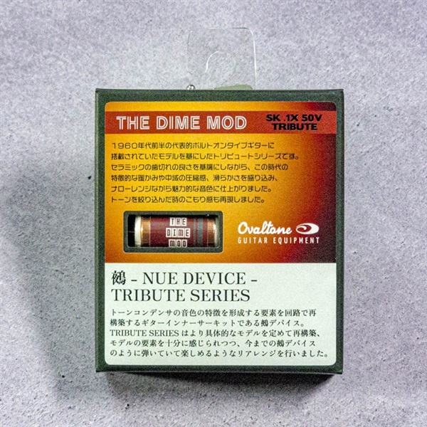 Ovaltone -鵺-NUE DEVICE TRIBUTE SERIES THE DIME MOD 画像3