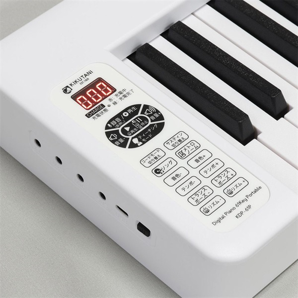 Kikutani 【GW激得セール】折りたたみ電子ピアノ 電子キーボード KDP-61P WHT(ホワイト) 画像4