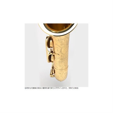 Selmer Paris 【彦坂眞一郎氏選定品】テナーサックス　セルマー AXOS（アクソス） 【調整&セットアップ後出荷】【5年間キーバランス調整無料】 画像5
